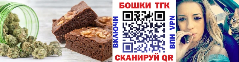 Еда ТГК конопля  Купить закладки  Кувандык 