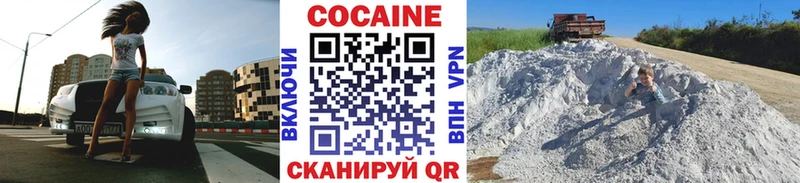 КОКАИН Fish Scale  Купить где  Кувандык 