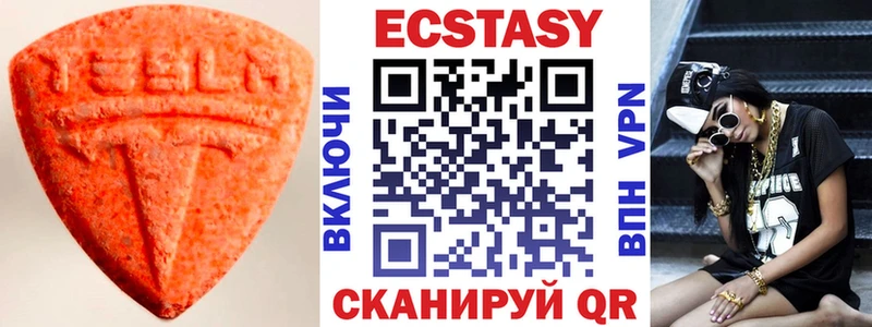 Ecstasy DUBAI  Купить где  Кувандык 
