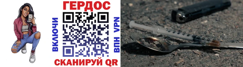 Героин гречка Купить закладки Кувандык