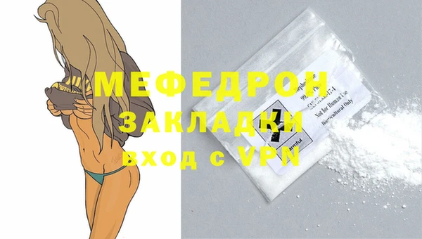 jwh Няндома