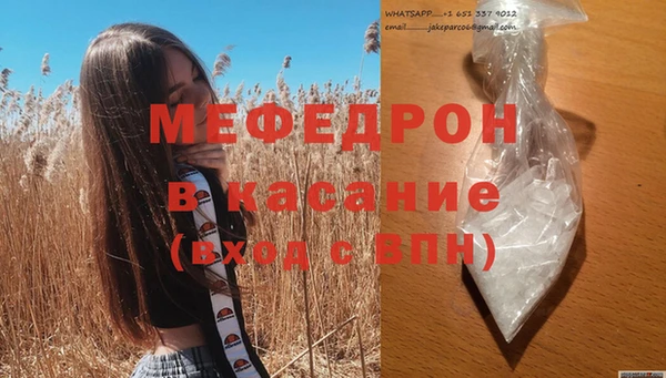 меф VHQ Остров