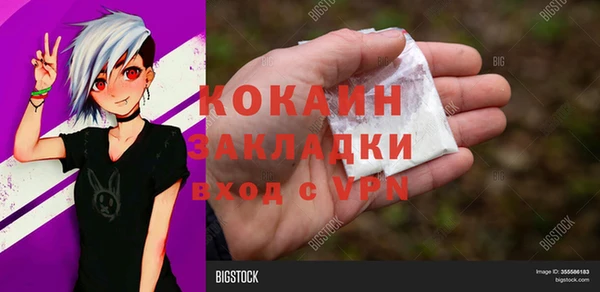 jwh Няндома