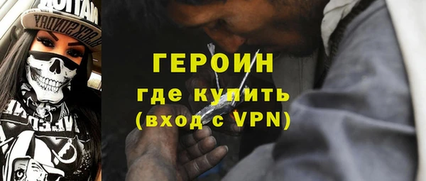 кокаин Нязепетровск