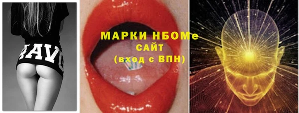кокаин Нязепетровск