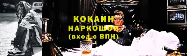 2c-b Осташков