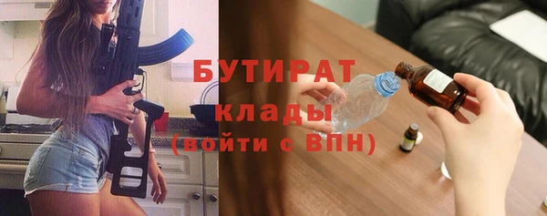 MESCALINE Нягань