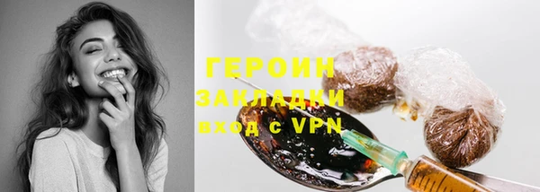 амф Осинники