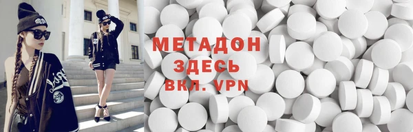 кокаин Нязепетровск