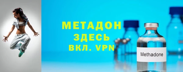 кокаин Нязепетровск