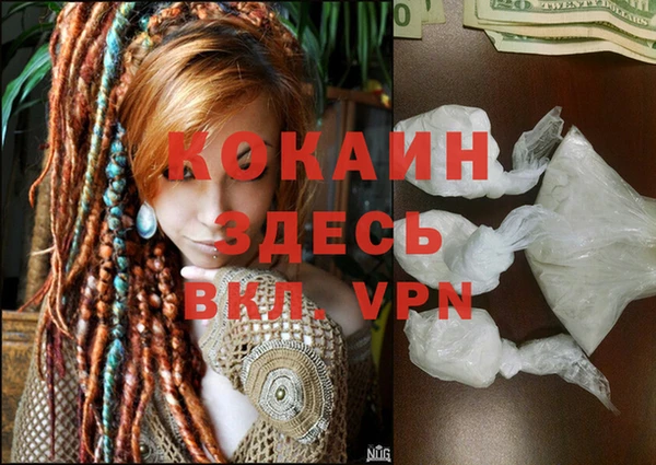 меф VHQ Остров