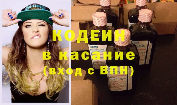 MESCALINE Нягань