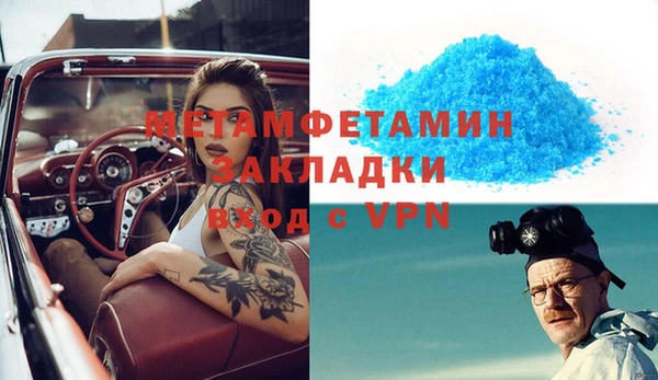 амф Осинники