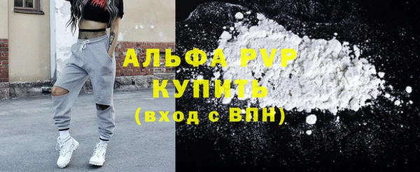 2c-b Осташков