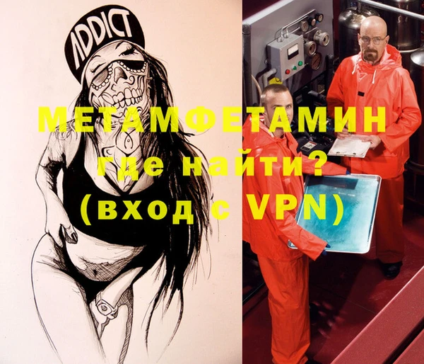 MESCALINE Нягань