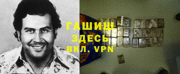 2c-b Осташков