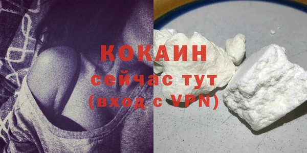 кокаин Нязепетровск