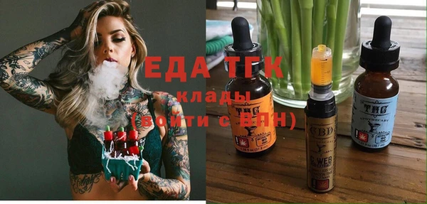 MESCALINE Нягань