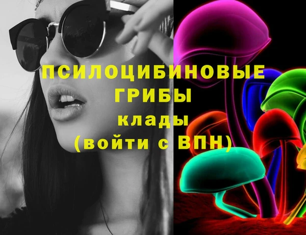 кокаин Нязепетровск