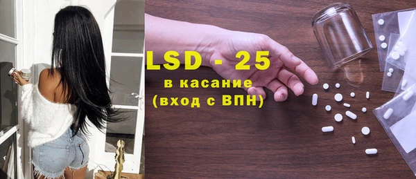 амф Осинники