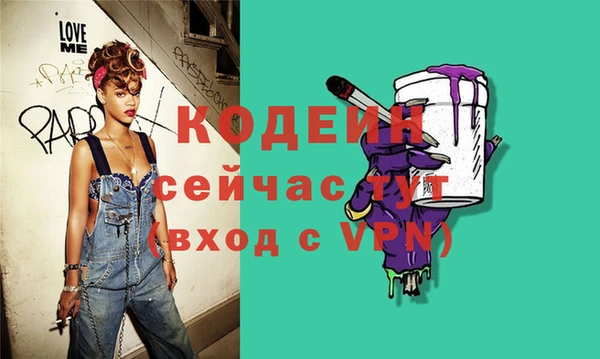 MESCALINE Нягань