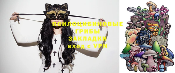 кокаин Нязепетровск