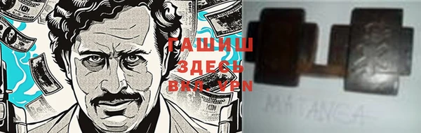амф Осинники