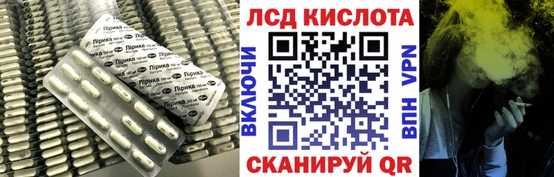 Купить закладки  Кувандык  LSD-25 экстази ecstasy 