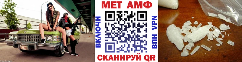 Метамфетамин винт  Купить  Кувандык 