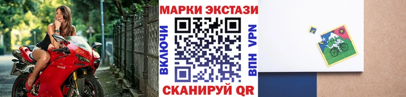Марки NBOMe 1500мкг  Купить  Кувандык 