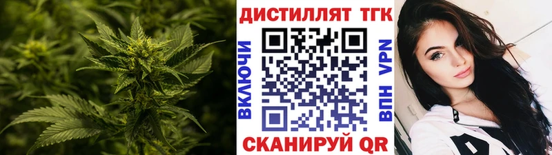ТГК Wax  Купить  Кувандык 
