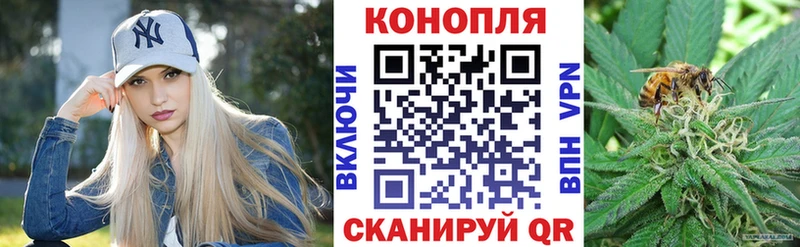 Шишки марихуана LSD WEED  Купить где  Кувандык 